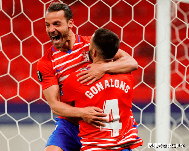 格拉纳达又告负，欧战资格岌岌可危的简单介绍