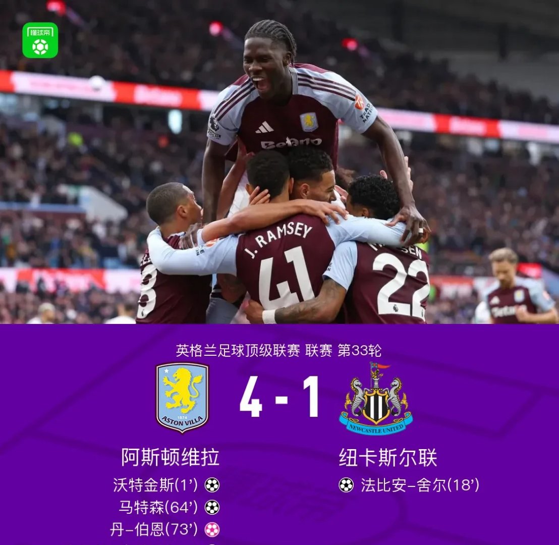 阿拉维斯客场绝杀，取得宝贵分的简单介绍