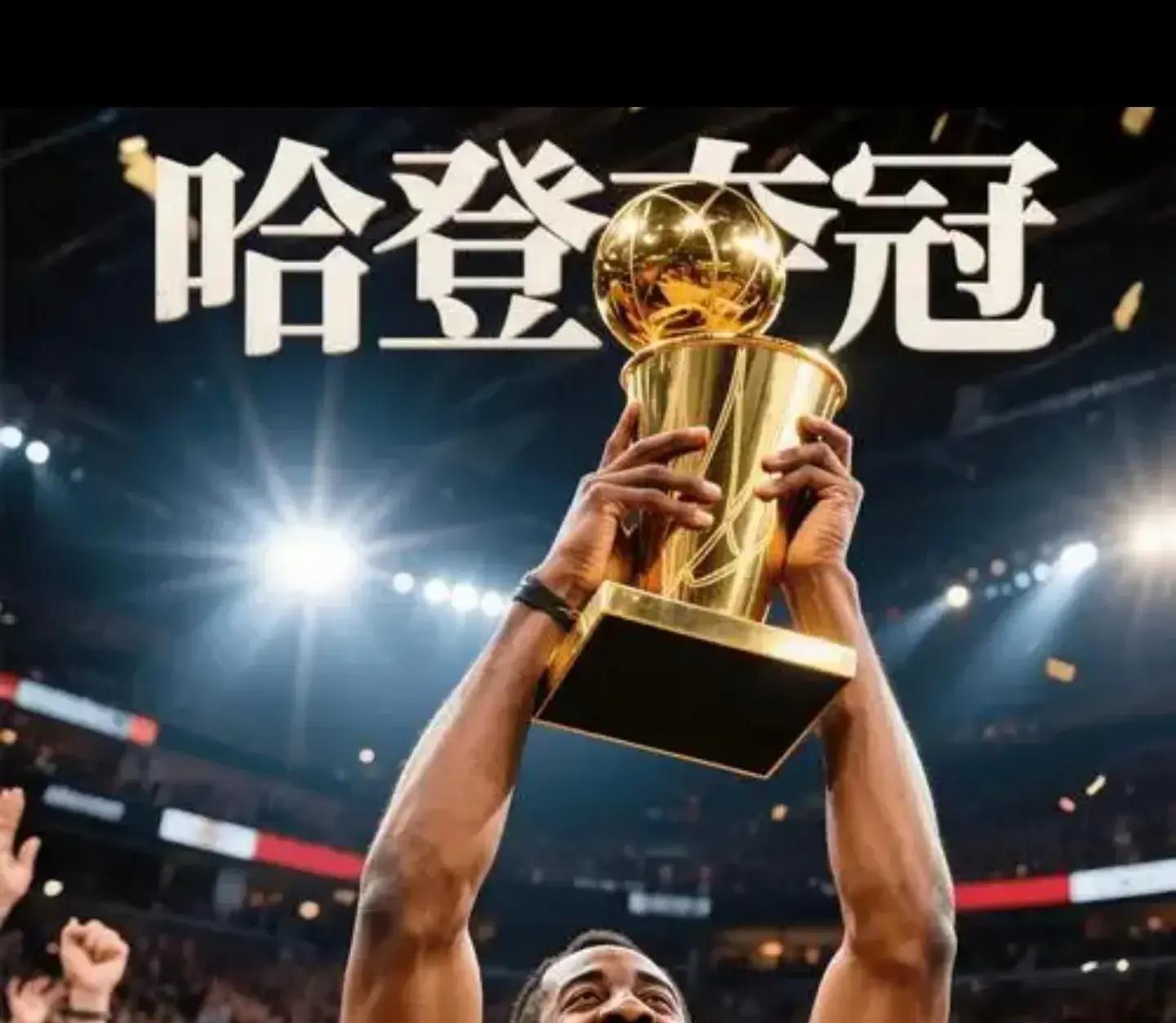 开拓者客场失利，快船主场大胜，实力悬殊的简单介绍