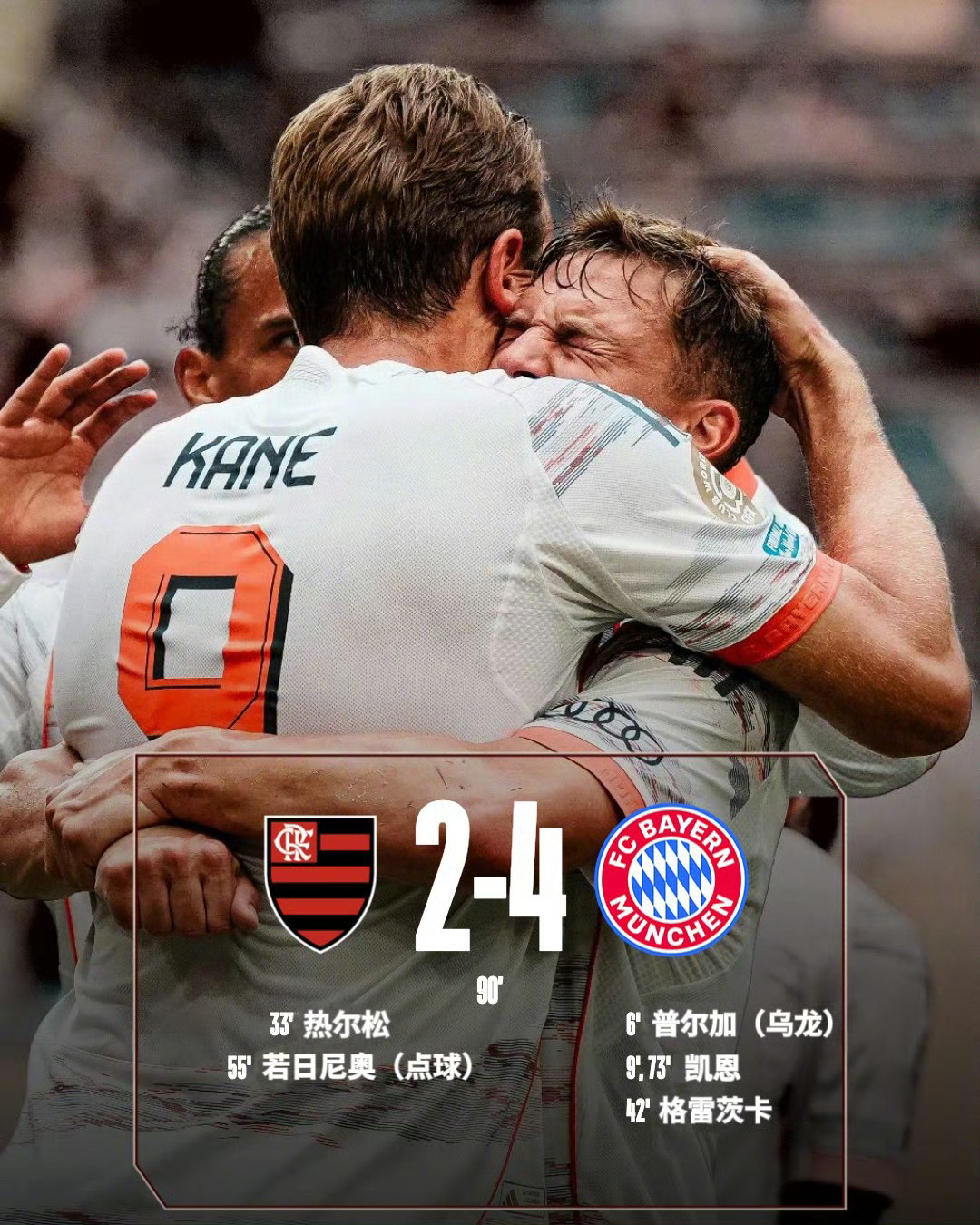 阿森纳前锋拉卡泽特梅开二度,帮助球队击败托特纳姆热刺 阿森纳前锋拉卡泽特梅开二度,帮助球队击败托特纳姆热刺