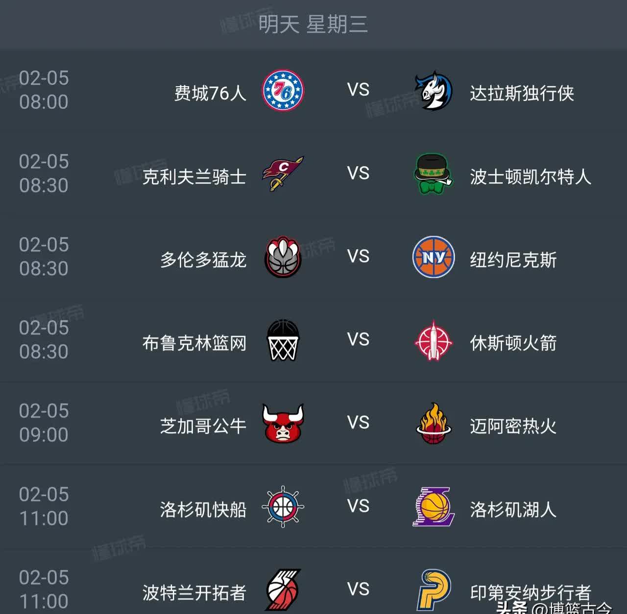 NBA球员全明星活动即将举行，精彩赛程抢先看