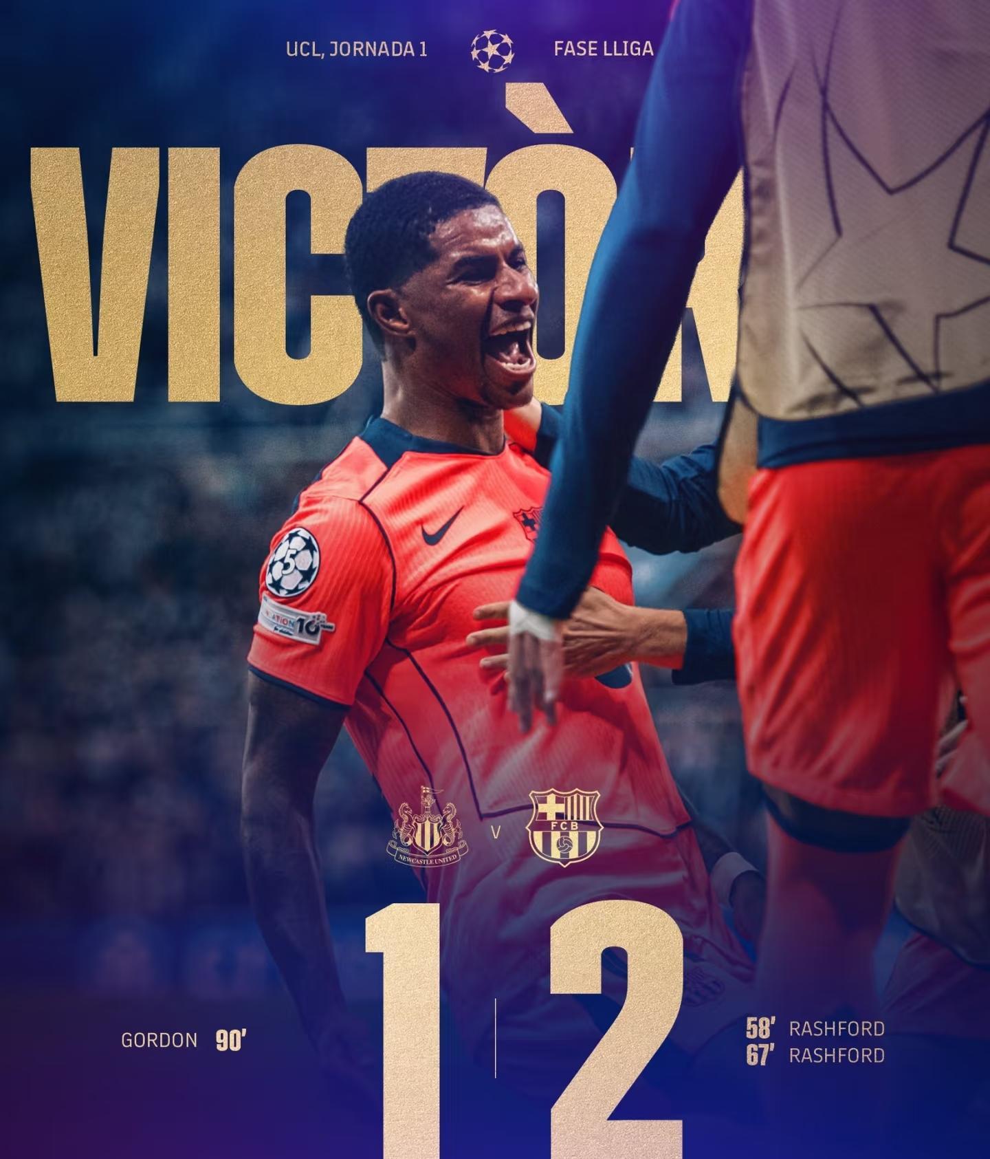 巴西逆转多特蒙德,拉什福德带队取胜 巴西逆转多特蒙德,拉什福德带队取胜