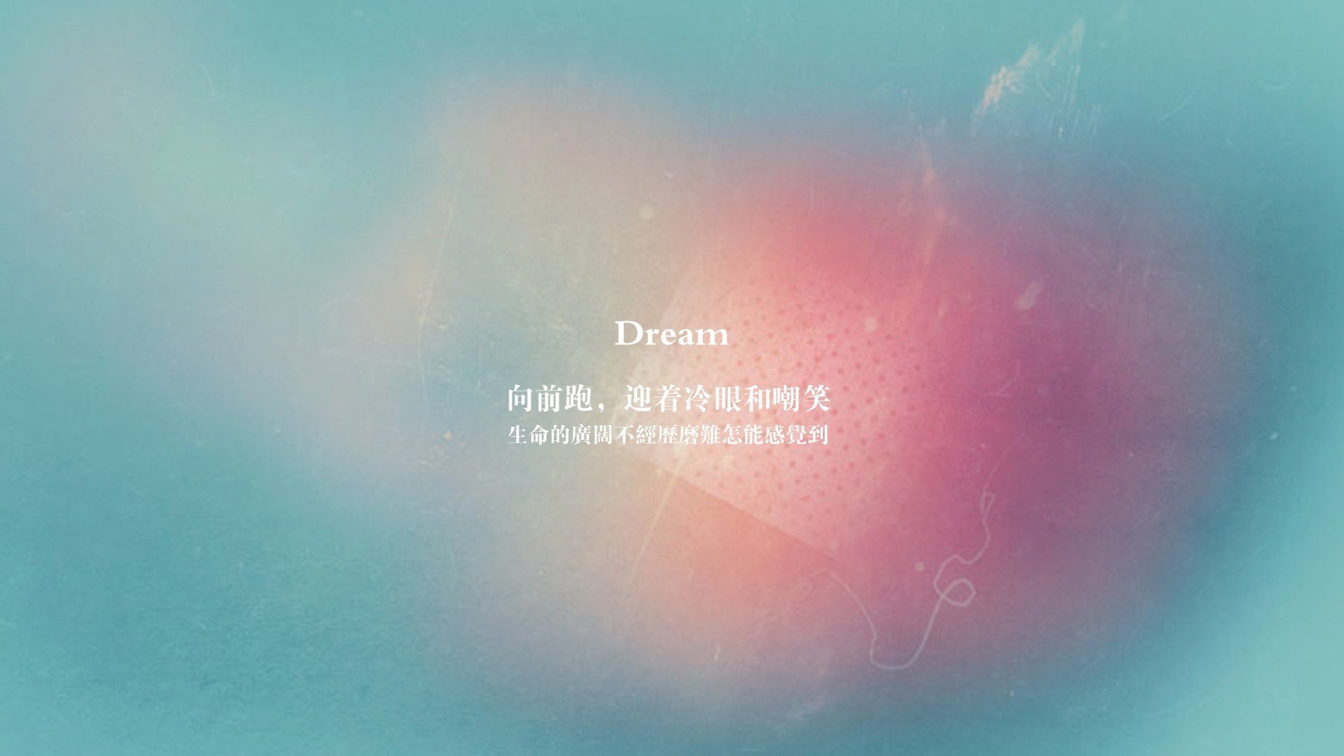 虚构的绝杀，真实的勇气