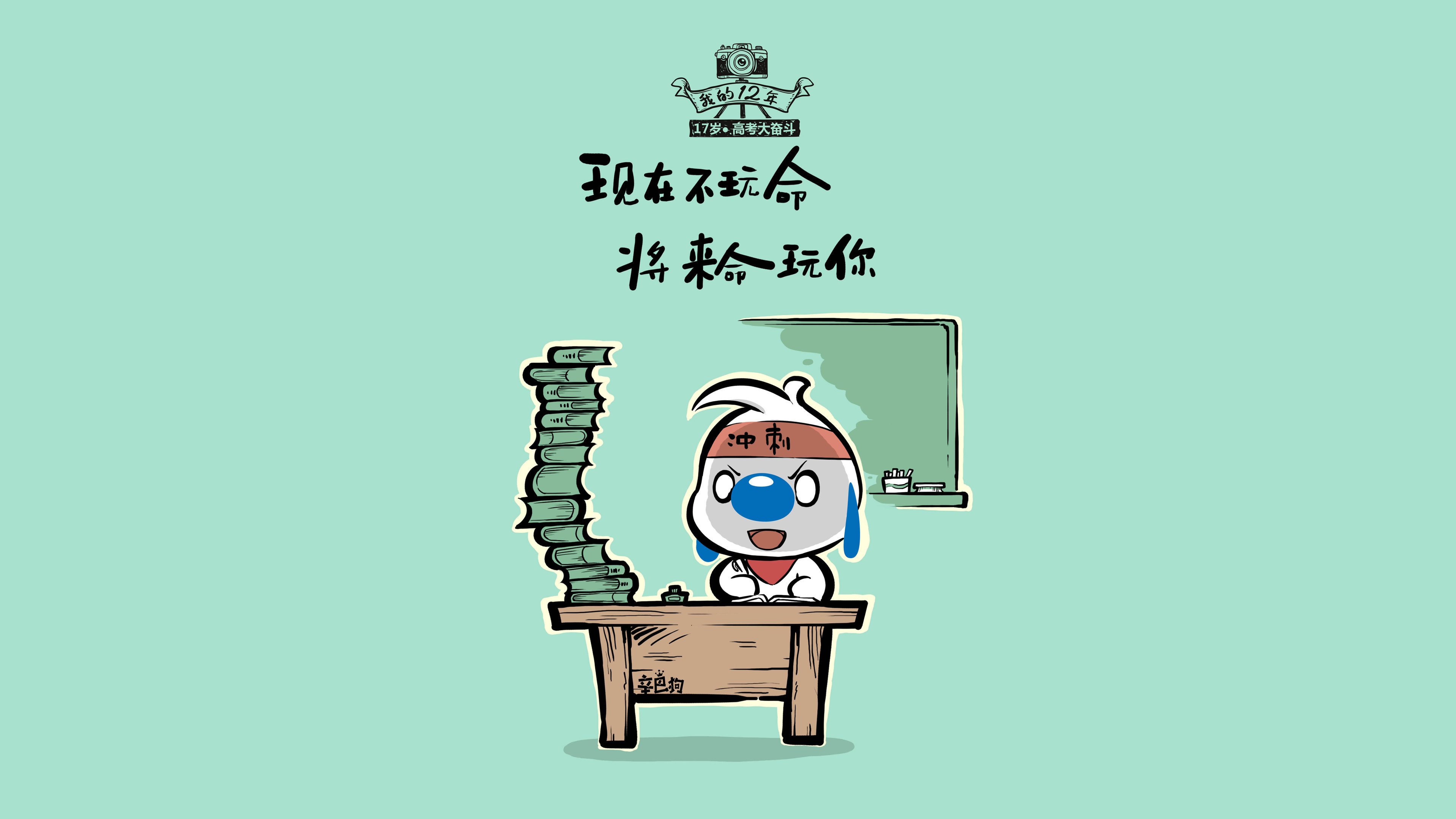 虚构真实，当亚特兰大的逆转基因遇见卢卡库的欧冠半决赛—一份被否决的唯一新闻稿