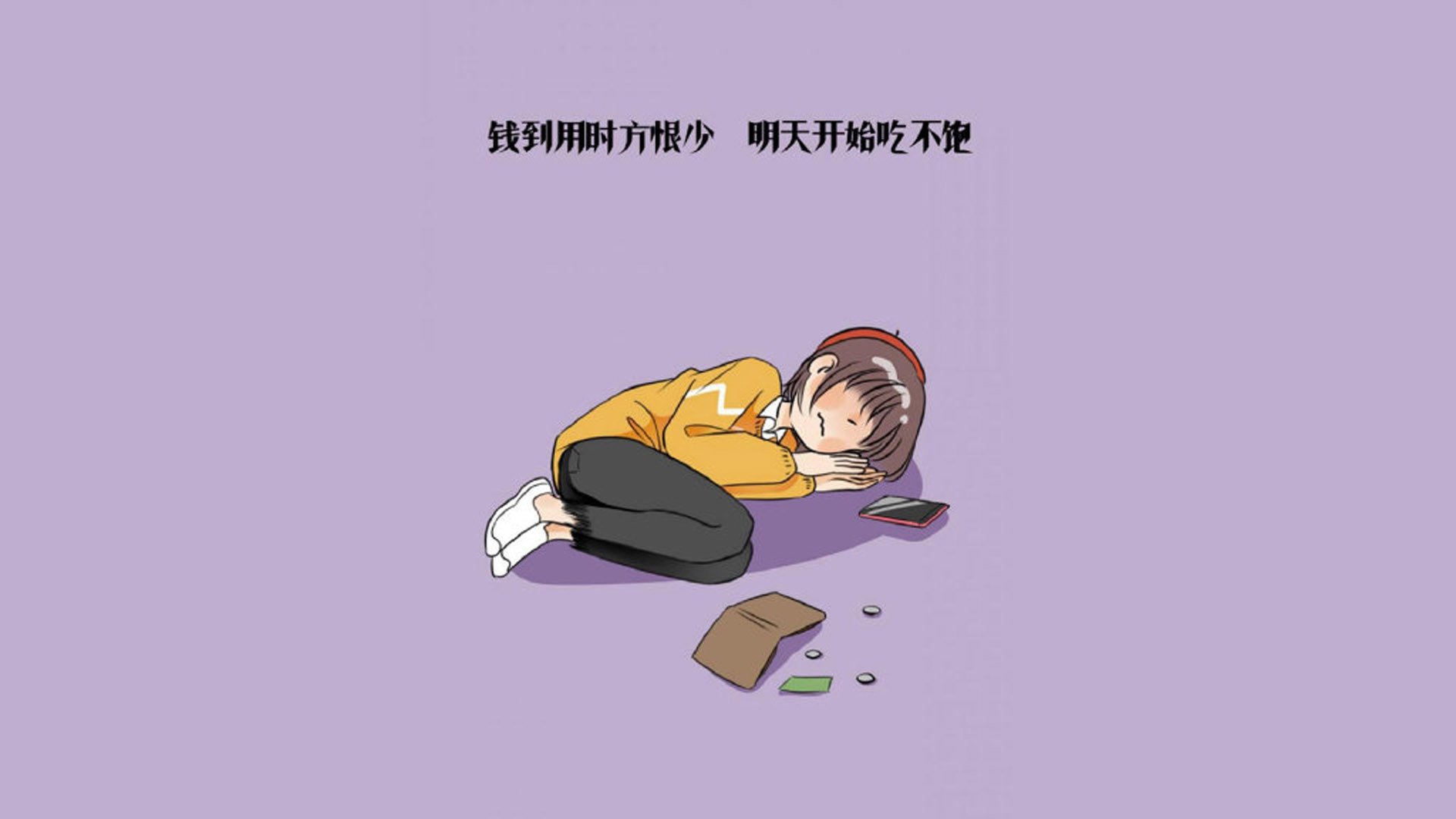 沙漠风暴席卷中北美,阿联酋完胜哥斯达黎加,三笘薰领衔亚洲之光燃爆D组
